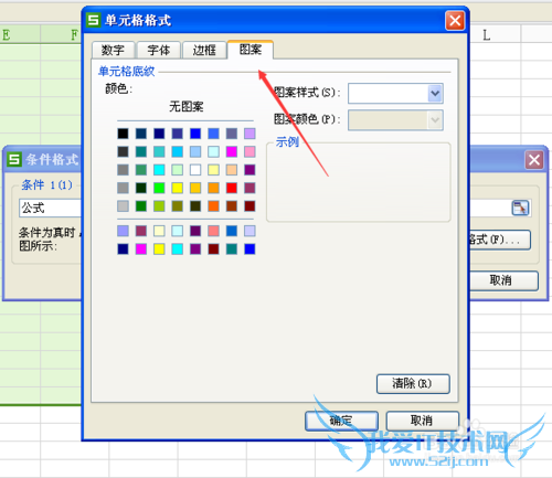 excelʵü:úΪԶɫ()