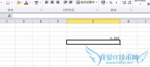 Excel怎么产生随机数?