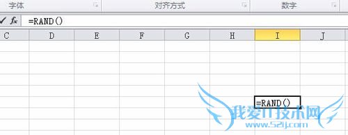 Excel怎么产生随机数?