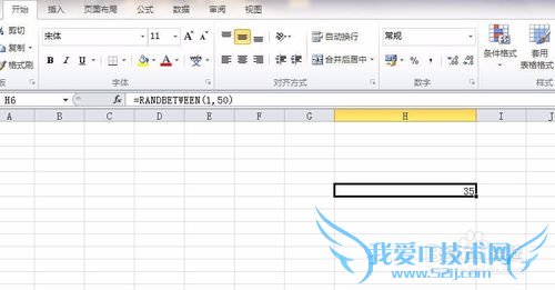 Excel怎么产生随机数?