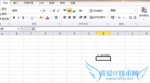 Excel怎么产生随机数?