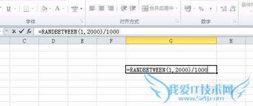 Excel怎么产生随机数?