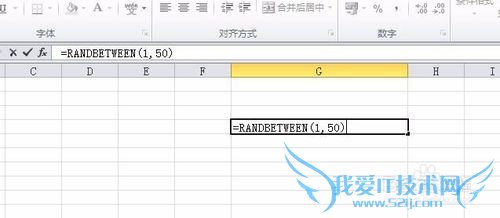 Excel怎么产生随机数?
