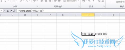 Excel怎么产生随机数?