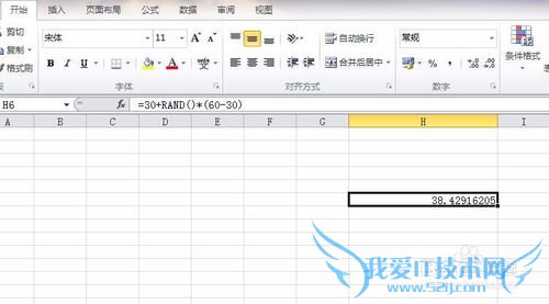 Excel怎么产生随机数?