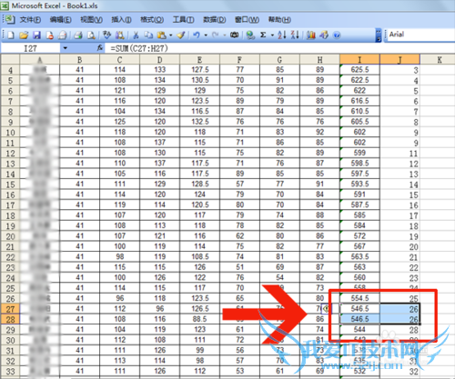 excel2003中使用rank函数对学生成绩进行排名