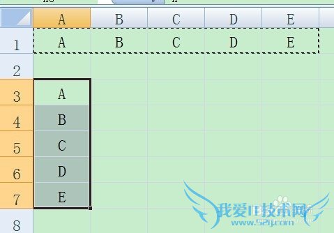 Excel行列互换方法