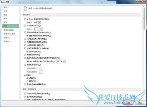 excel 自定义排序