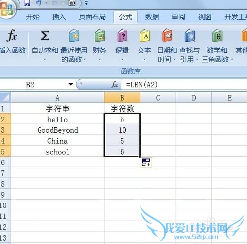 Excel中如何计算字符串字符个数