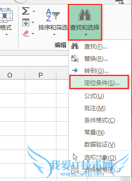 ѧExcel[65]ٺϲͬԪ