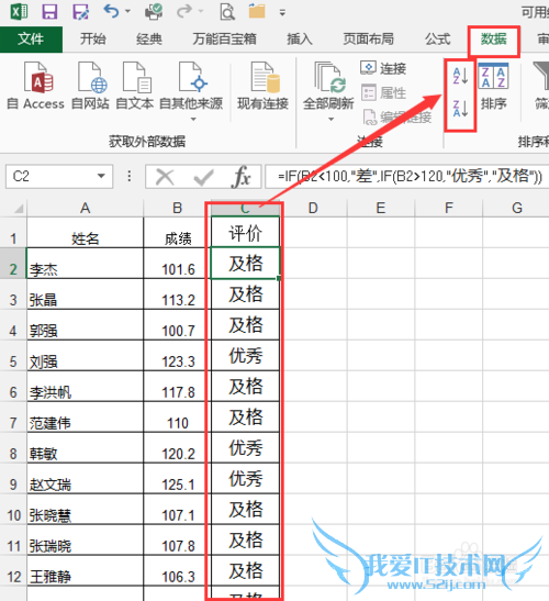 ѧExcel[65]ٺϲͬԪ