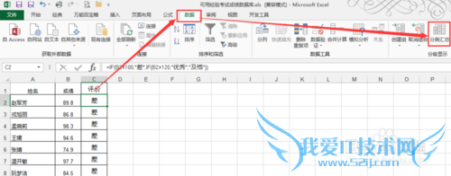 ѧExcel[65]ٺϲͬԪ