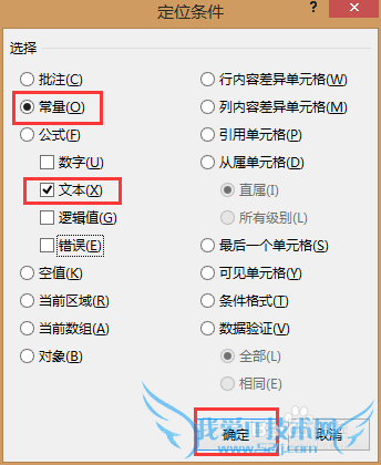 ѧExcel[65]ٺϲͬԪ