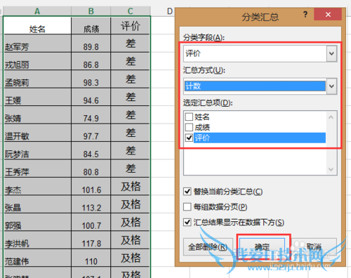 ѧExcel[65]ٺϲͬԪ