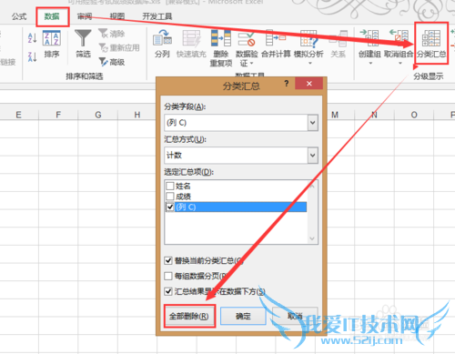ѧExcel[65]ٺϲͬԪ