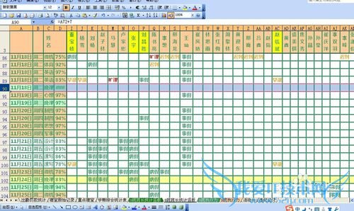 excel中将区域打印设置好保存为视图管理器中