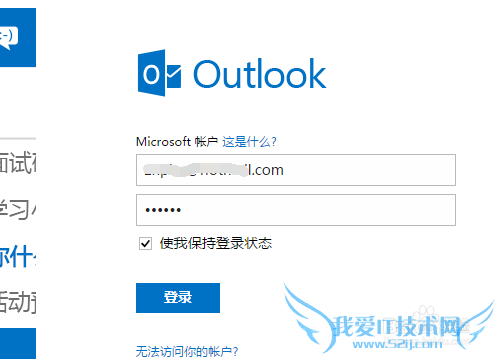 使用Excel online 快速创建调查问卷,收集信息