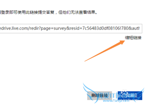 使用Excel online 快速创建调查问卷,收集信息