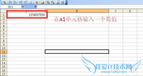 excel中用函数将阿拉伯数字转换成中文大写数字