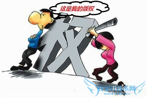 如何使用Excel保护工作表,禁止修改?