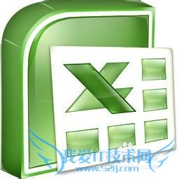 ? excel中文字换行、表格及单元格等的设置方法