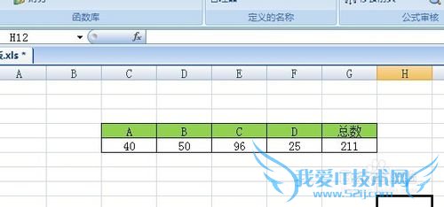 Excel如何设置边框?怎么给Excel加边框?