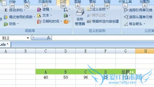 Excel如何设置边框?怎么给Excel加边框?