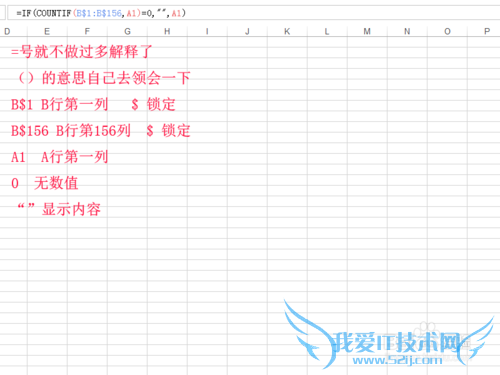 excel相同内容对齐排序显示