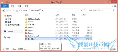 WordexcelpptļתΪPDFļ