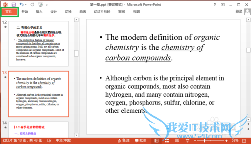 WordexcelpptļתΪPDFļ