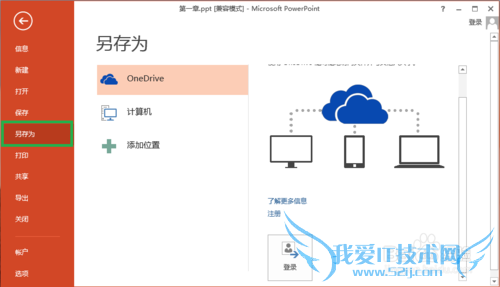 WordexcelpptļתΪPDFļ