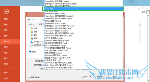 WordexcelpptļתΪPDFļ