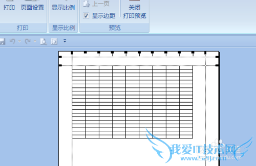 Excel表格背景设置方法---不打印