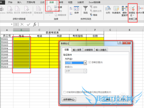 Excel2013˵Ӧü