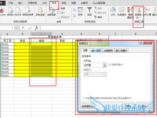 Excel2013˵Ӧü