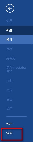 ιرwordexcelĵеƴд﷨飿