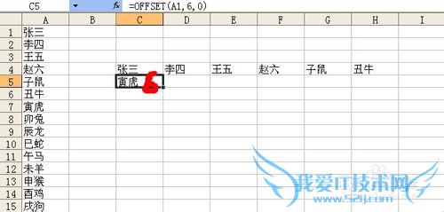 EXCELνһбɶʾoffsetӦ