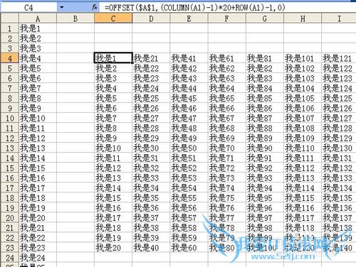 EXCELνһбɶʾoffsetӦ