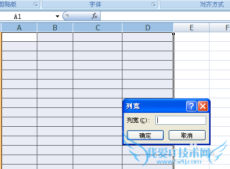 如何在EXCEL内设置单元格成固定列宽