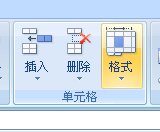 如何在EXCEL内设置单元格成固定列宽