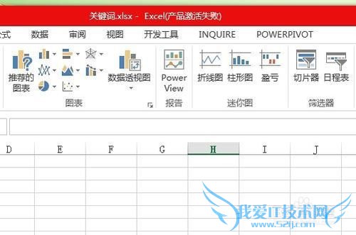 Excel中如何在工作表之间使用超级链接?