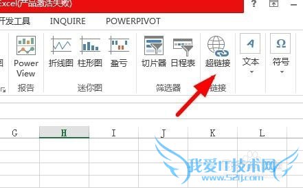 Excel中如何在工作表之间使用超级链接?