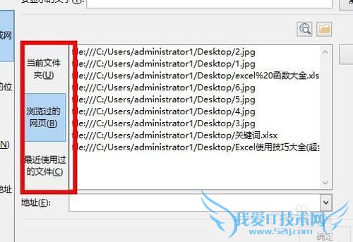 Excel中如何在工作表之间使用超级链接?