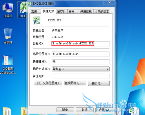 EXCEL如何在打开的时候不新建工作表