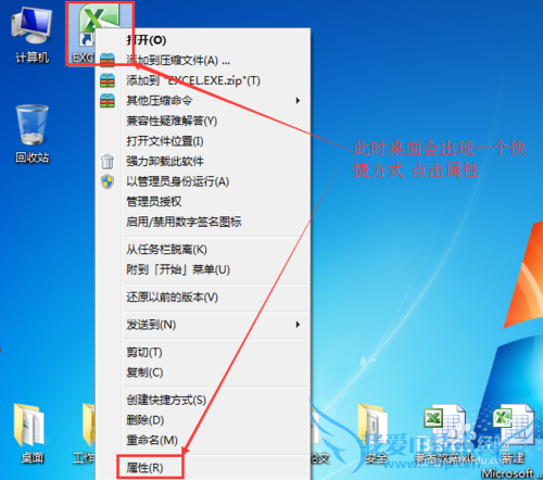 EXCEL如何在打开的时候不新建工作表