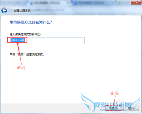 EXCEL如何在打开的时候不新建工作表