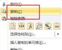 怎么取消Excel中单元格的超链接