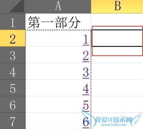 怎么取消Excel中单元格的超链接