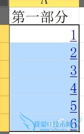 怎么取消Excel中单元格的超链接