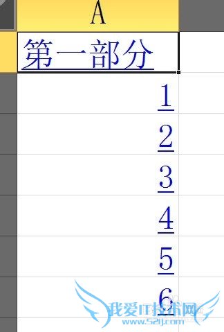怎么取消Excel中单元格的超链接